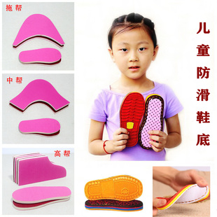 儿童孺子牛防滑鞋底海绵帮内胆手工织毛线棉鞋材料套装柔软防滑