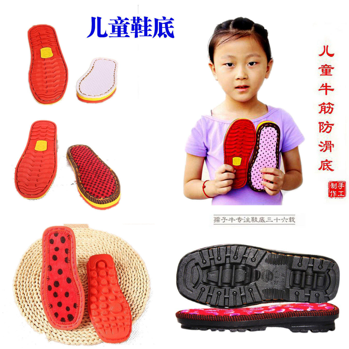 孺子牛儿童牛筋防滑专用鞋底手工钩拖鞋织毛线棉鞋拖鞋柔软防滑底,居家布艺,居家棉拖/棉鞋,淘宝优惠券,粉丝福利购,淘宝优惠卷