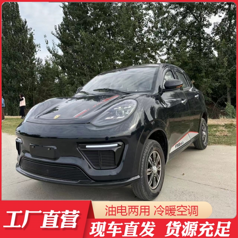 四轮电动车家用成人新能源汽车女电动四轮车