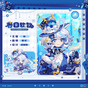 原神同人春日软软芙宁娜立牌镭射票色纸吧唧徽章逆向闪卡游戏周边