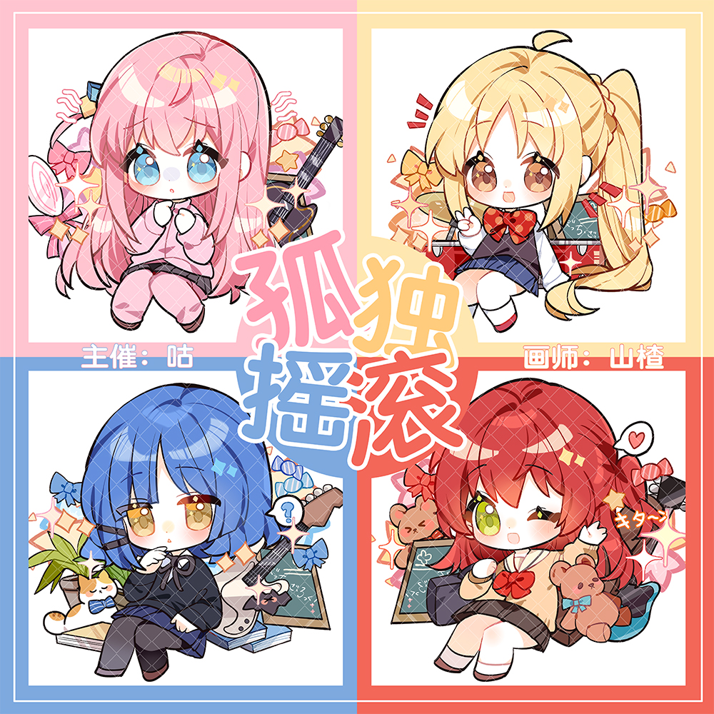 孤独摇滚吧唧方卡挂件同人周边