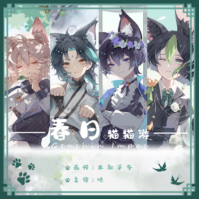 原神同人周边双闪吧唧拍立得