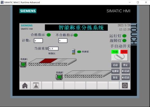 传送带智能分拣程序TP900触摸屏博途V15.1程序T153CAD图纸PDF程序
