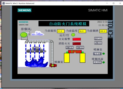 自动防火门系统西门子1200PLC和TP900触摸屏仿真程序T137CAD视频