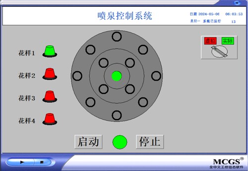 喷泉控制系统三菱plc与 MCGS7.7联机程序 带IO接线图和主电路视频