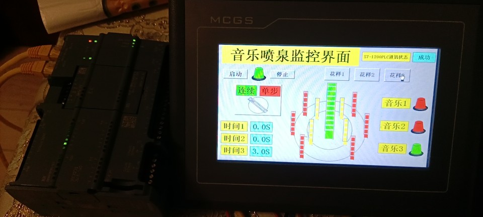 音乐喷泉西门子S7-1200PLC与MCGS7.7触摸屏联机程序，博途V14SP1