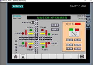 轻轨护栏控制系统西门子1200PLC+TP900触摸屏博图V15.1程序带Cad