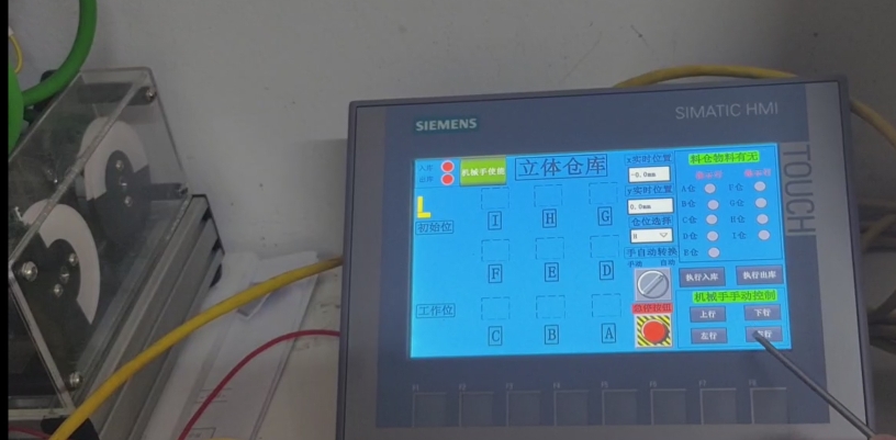 9仓位立体仓库西门子1200PLC控制2个V90伺服控制博途V17程序99