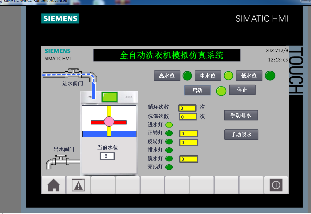 全自动洗衣机PLC控制西门子S7-1200和TP700触摸屏程序Z03博途v151