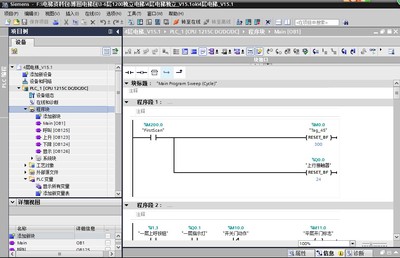 4四层电梯西门子S71200PLC梯形图程序代做带IO表博途V14V15.1版本