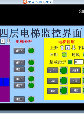 4四层电梯西门子S7-1215C和TP700触摸屏博途V15.1联机程序代做6