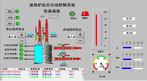 加热炉mcgs通用版6.2模拟仿真程序仿真文件加热炉