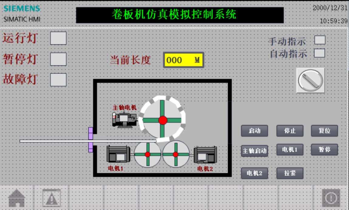 卷板机博图V15.1 带程序截图接线图CAD运行效果视频等全套资料包图片