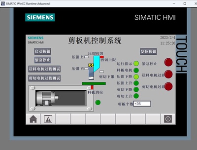 剪板机西门子1200PLC和TP700触摸屏博途V16程序带接线图流程图CAD