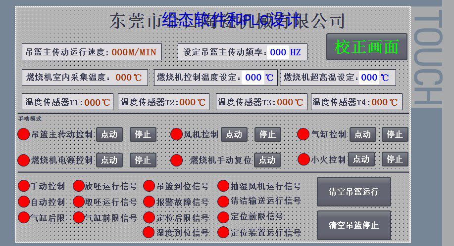 燃烧设备3西门子S7-1200PLC和KTP700触摸屏博途V14程序机器人通讯图片