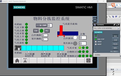 物料分拣系统3西门子1200PLC和TP900博途V16优化程序代做OK,Z211