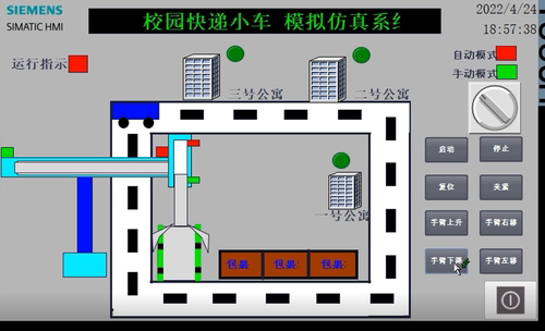 博图15.1 校园快递小车西门子1200PLC TP900触摸屏程序PDF程序CAD