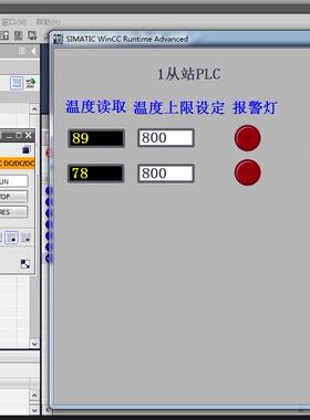 两个西门子S7-1200PLC通过MODBUS TCP通讯协议通讯WINCC仿真监控