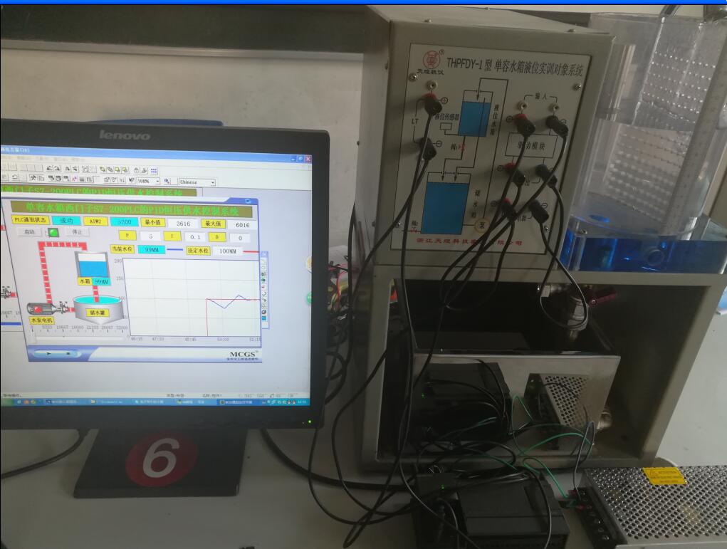 单容水箱恒压供水PID控制西门子S7-200PLC和MCGS7.6联机程序代写