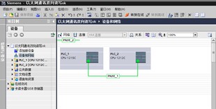 两台西门子S7-1200PLCPROFINET以太网通讯程序代做写博图V13编写