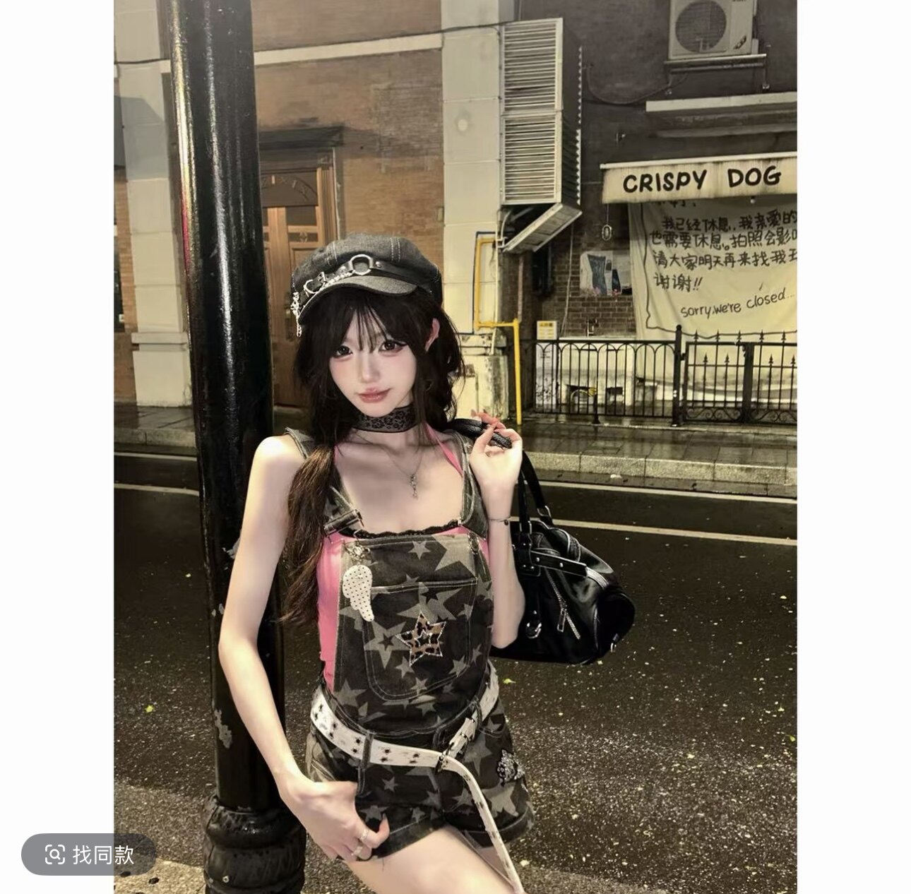 【现货】 热辣甜星 粉黑撞色吊带+星星迷彩背带裤套装图片