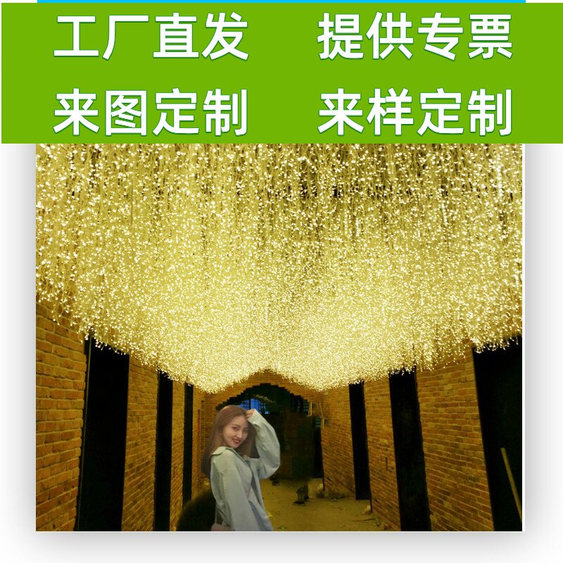 led彩灯闪灯串灯满天星挂灯瀑布窗帘灯户外星星冰条灯网红装饰灯