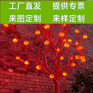 挂树上的小灯笼太阳能新年树灯彩灯满天星led灯带户外缠树灯串灯