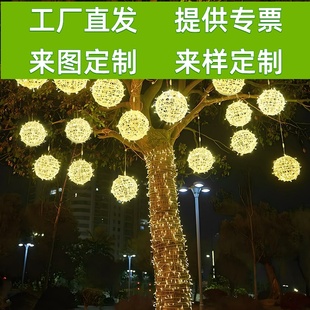 大树装饰户外树灯太阳能挂树上的彩灯氛围球灯挂饰灯带景观藤球灯