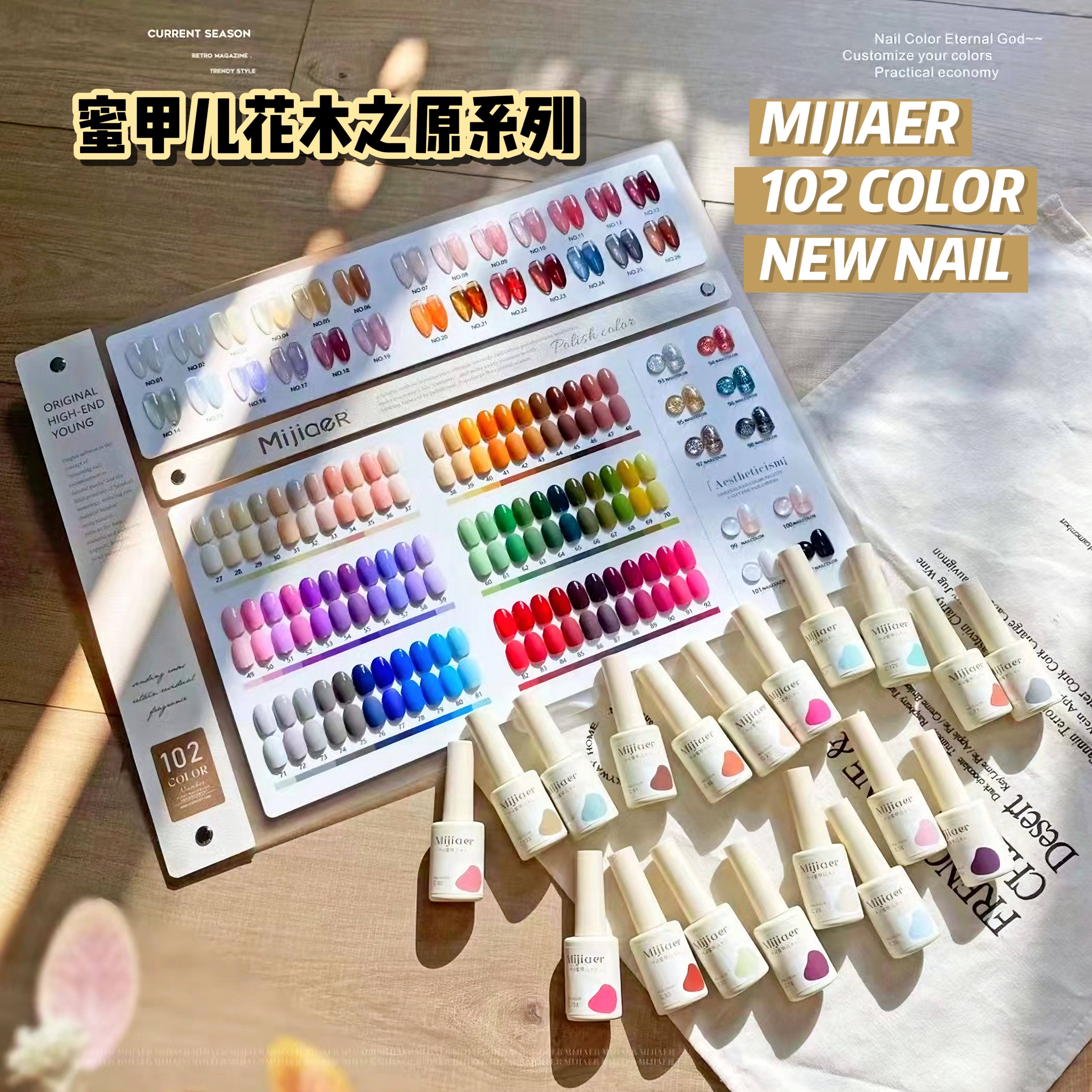 蜜甲儿花木之原102色环保甲油胶2024年新款流行色美甲店拓客套装