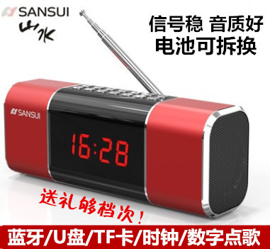 Sansui/山水D11山水收音机老人新款便携式小型迷你音响蓝牙音箱 影音电器 无线/蓝牙音箱 原图主图
