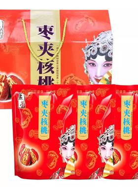 孟蕾枣夹核桃C1500g礼盒装500g*3袋新疆和田大枣零食