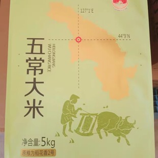 金健五常大米5kg  真空包装