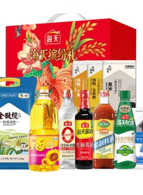 海天缤纷礼调味粮油套装F1款礼盒3600ml+4630g