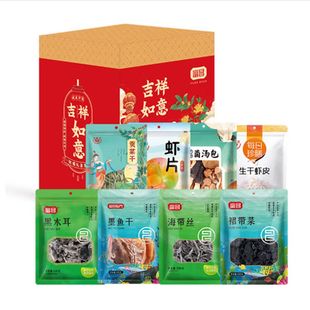 富昌山珍海味大礼包B款1305g黑木耳墨鱼干贡菜干海鲜组合干货礼盒