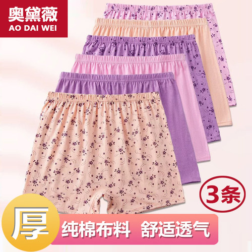 中老年内裤女纯棉高腰平角安全裤