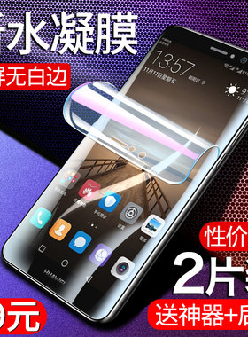 华为mate9钢化膜全屏m9无白边