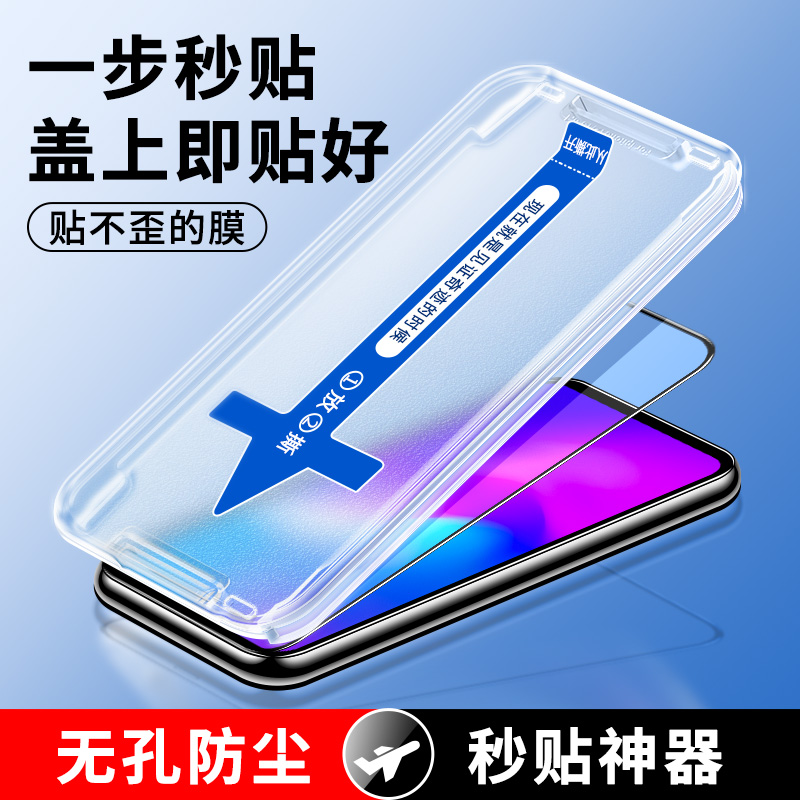 适用vivox21钢化膜新款秒贴盒x21s防偷窥全屏覆盖全包边vivix保护vovix手机膜vovox辅助贴膜神器蓝光防窥防摔