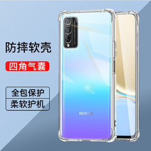 荣耀play4全包透明手机壳play4T四角防摔气囊保护套简约硅胶软壳honor男女同款play4pro减震抗摔4Tpro保护壳p