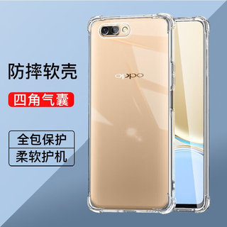 OPPOr11四角气囊防摔手机壳减震抗摔r11plus全包透明简约硅胶软壳r11s超薄裸机手感手机套OPPOr11splus保护壳