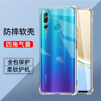 适用华为nova4全包透明简约硅胶软壳手机套华为nova4E四角气囊防摔手机壳减震抗摔男女款裸机手感超薄保护壳E