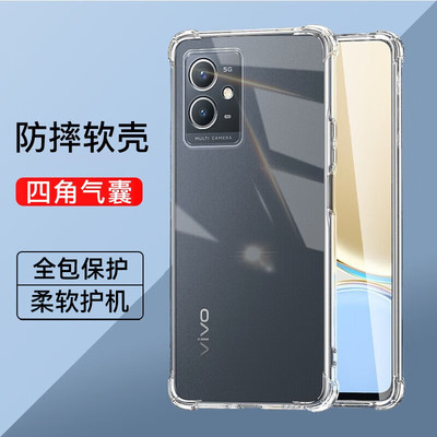 vivoy33s气囊防摔手机壳