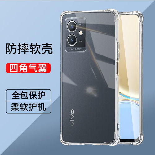vivoy33s气囊防摔手机壳