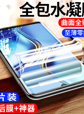 名深适用荣耀x30max水凝膜5G全屏全覆盖honorx30i手机膜x30高清抗蓝光KKG-AN70钢化膜防指纹华为全包软膜防爆