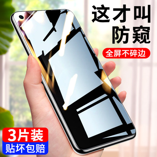 oppok10全屏防窥钢化膜