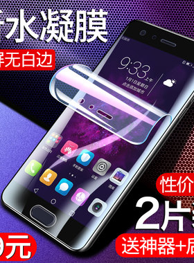 适用荣耀9钢化膜9xpro华为