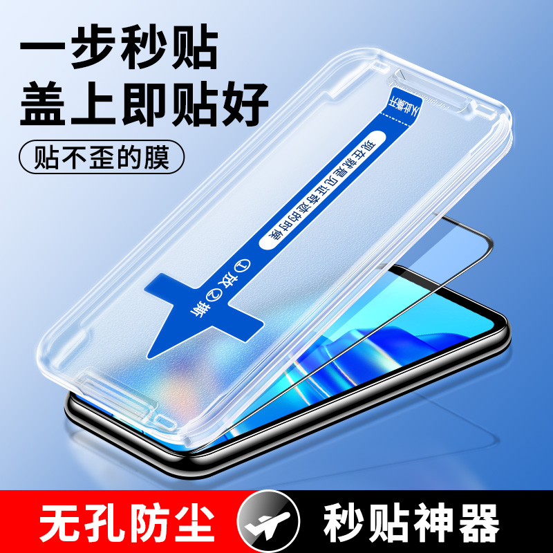 oppok10秒贴合防偷窥钢化膜