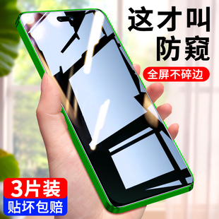 适用于华为nova15ultra防窥钢化膜防摔防爆huawei高清透明全屏覆盖nova15手机膜无白边新款15pro防偷窥保护膜