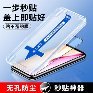 vivoy91防偷窥秒贴合钢化膜
