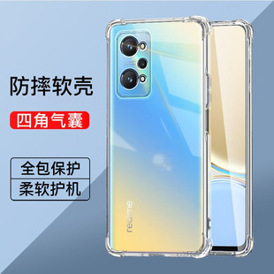 真我GTneo2简约硅胶软壳裸机手感男女同款realme全包透明减震抗摔手机套GTneo2T四角气囊防摔手机壳GT保护壳2