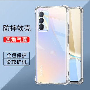 真我Q3四角气囊防摔手机壳realmeQ3s/t/i全包透明简约硅胶软壳Q3pro减震抗摔新款裸机手感狂欢版真我Q3手机壳